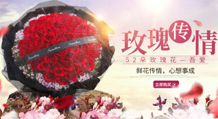 贵州贵阳云岩区延中社区服务中心鲜花速递